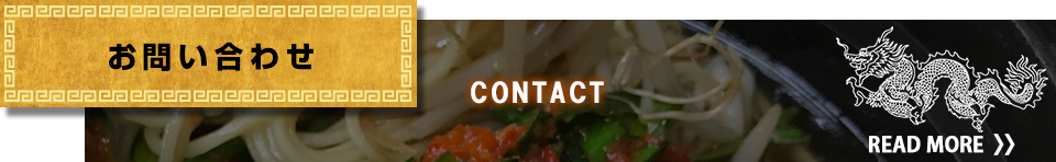 banner_contact