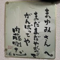 IMG_2549.jpeg